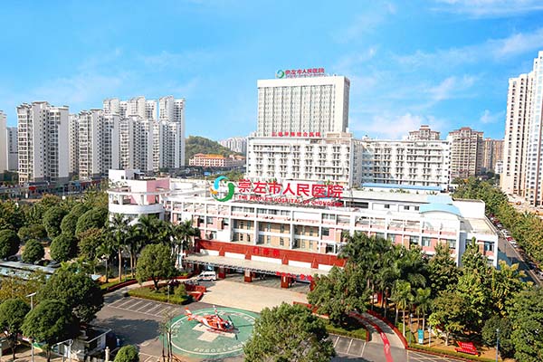 恭喜我司中標(biāo)崇左市人民醫(yī)院手術(shù)室初效過(guò)濾器、中效過(guò)濾器、高效過(guò)濾器更換項(xiàng)目